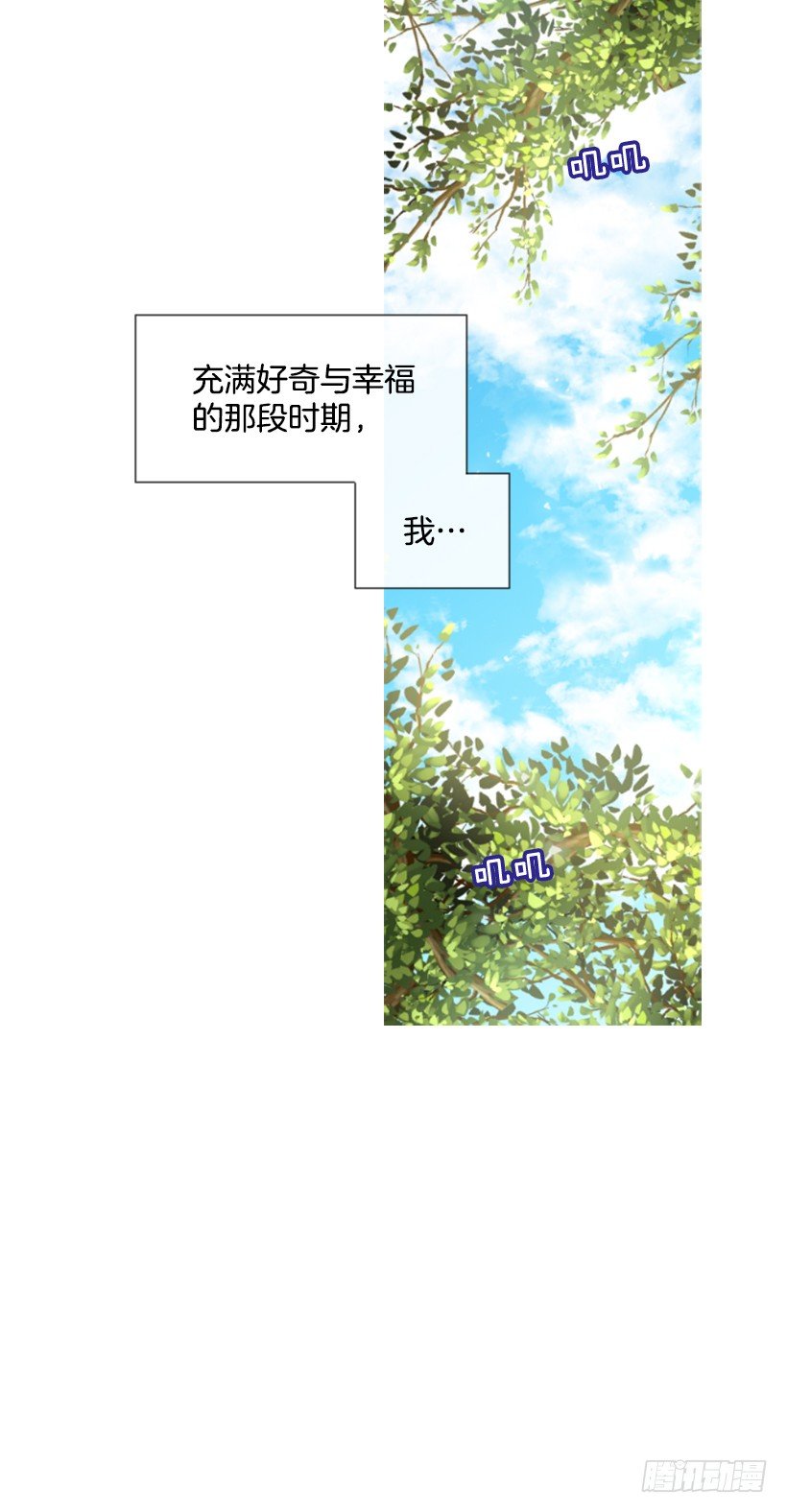 5.去冒险(1/2)-第6话
