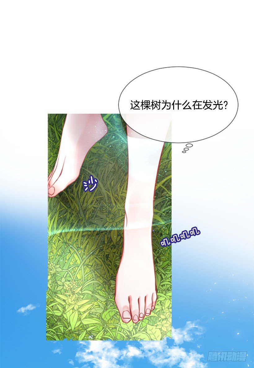 5.去冒险(1/2)-第6话