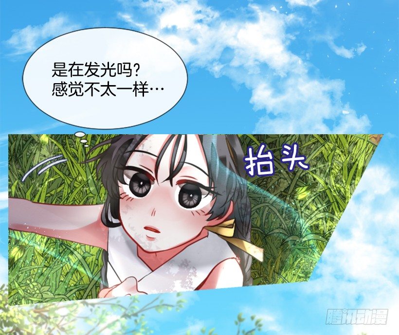 5.去冒险(1/2)-第6话
