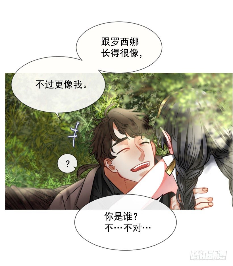 5.去冒险(1/2)-第6话