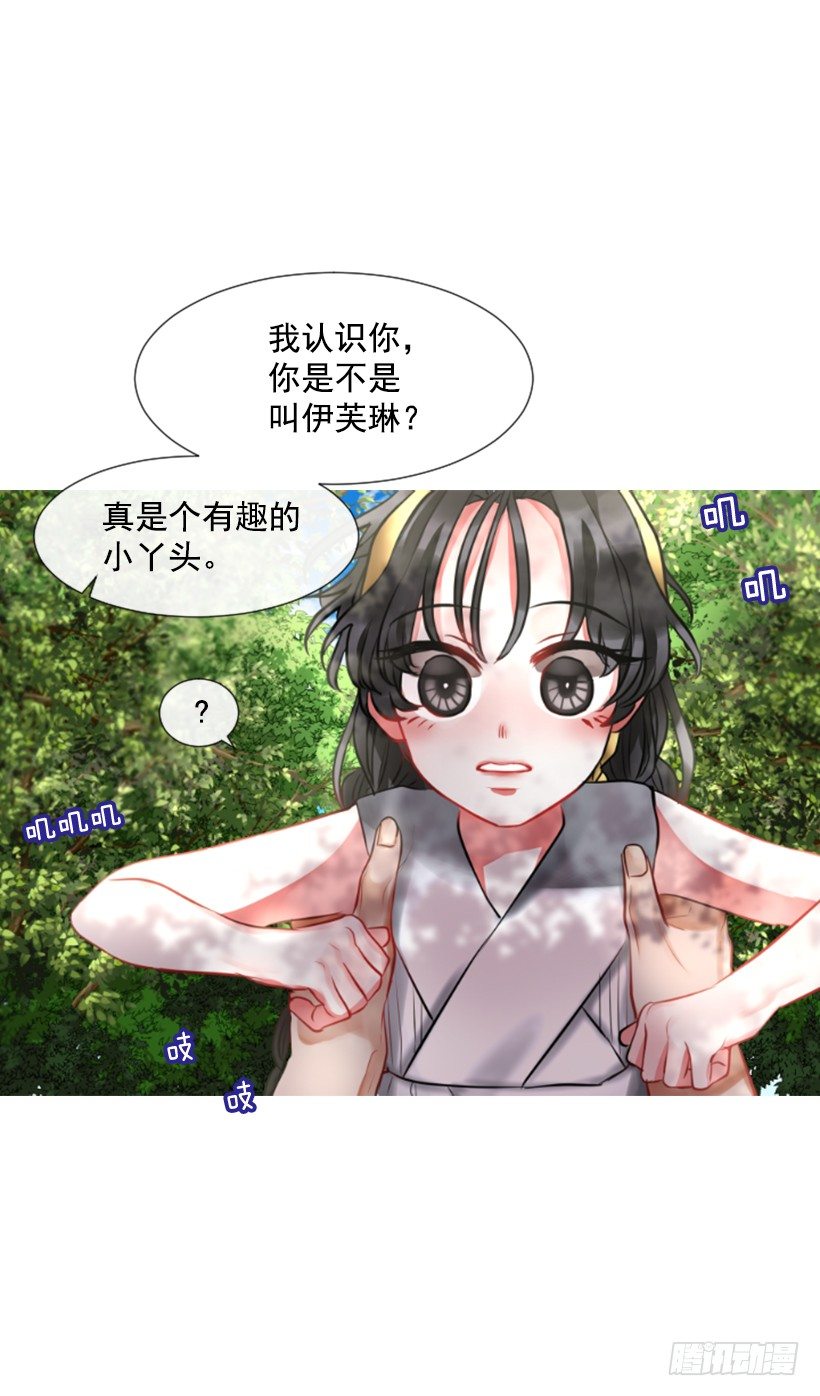 5.去冒险(1/2)-第6话