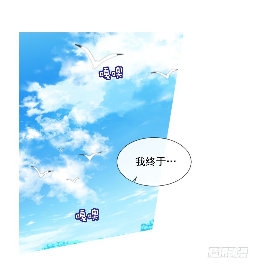5.去冒险(1/2)-第6话