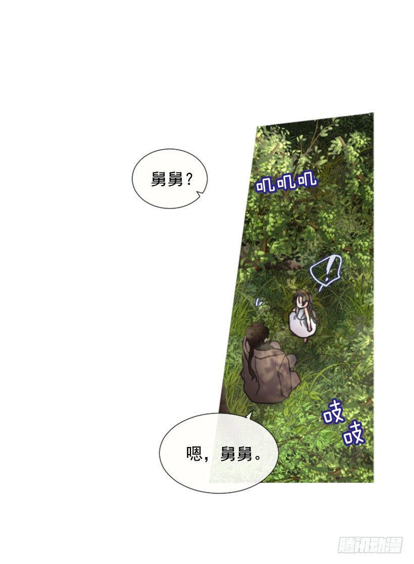5.去冒险(1/2)-第6话