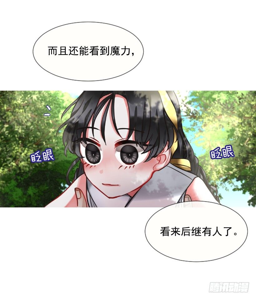 5.去冒险(1/2)-第6话