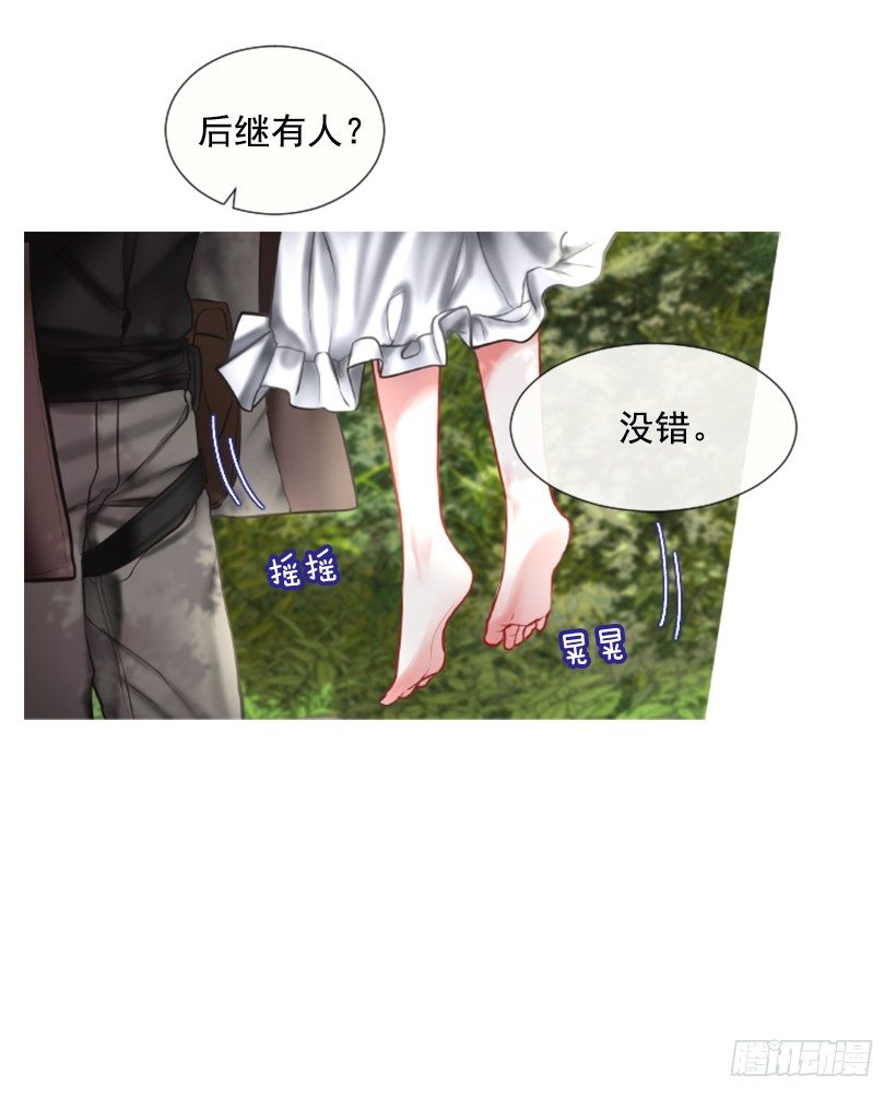 5.去冒险(1/2)-第6话