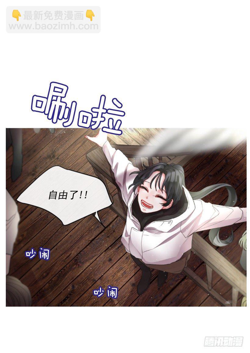 5.去冒险(1/2)-第6话