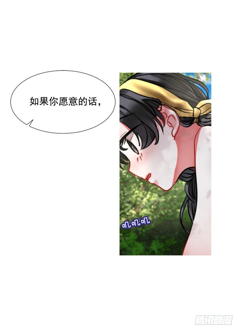 5.去冒险(1/2)-第6话