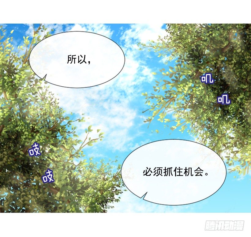 5.去冒险(1/2)-第6话