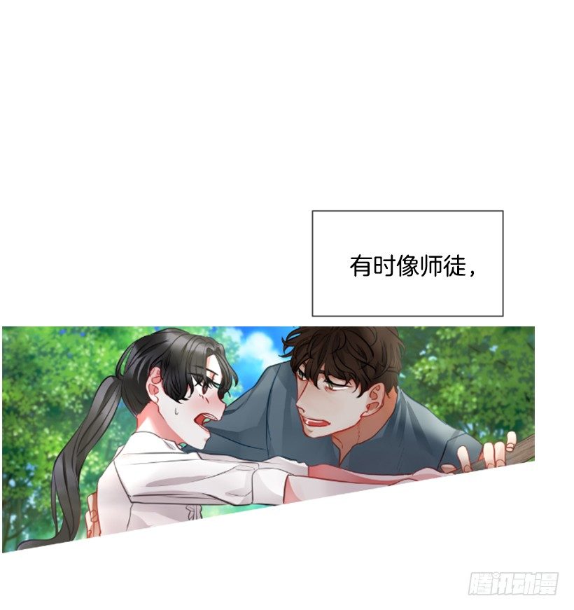 5.去冒险(1/2)-第6话