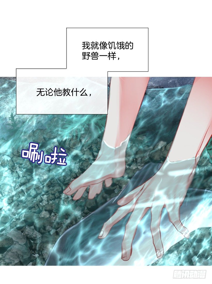 5.去冒险(1/2)-第6话