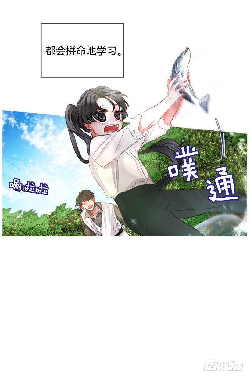 5.去冒险(1/2)-第6话