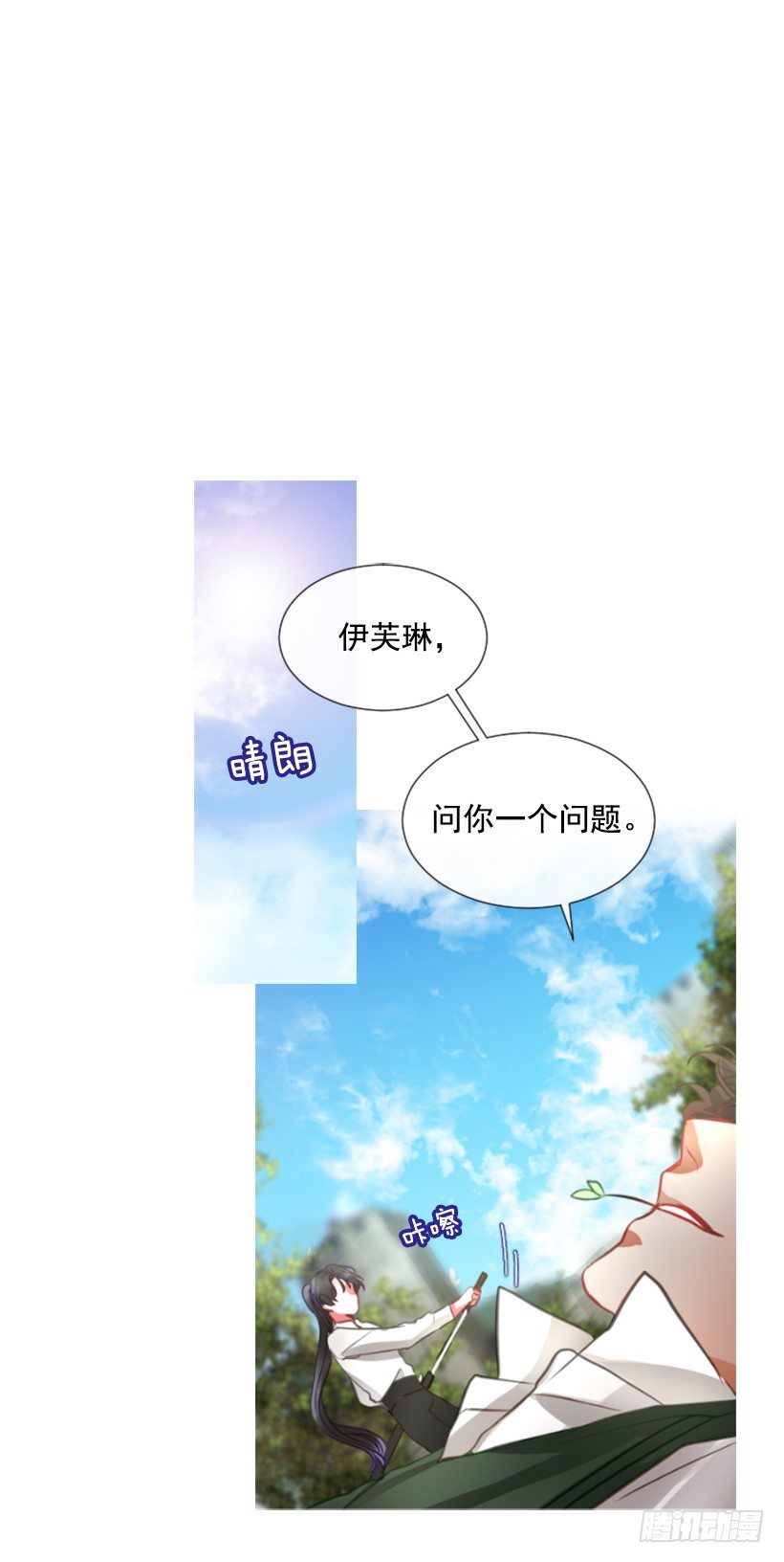 5.去冒险(1/2)-第6话
