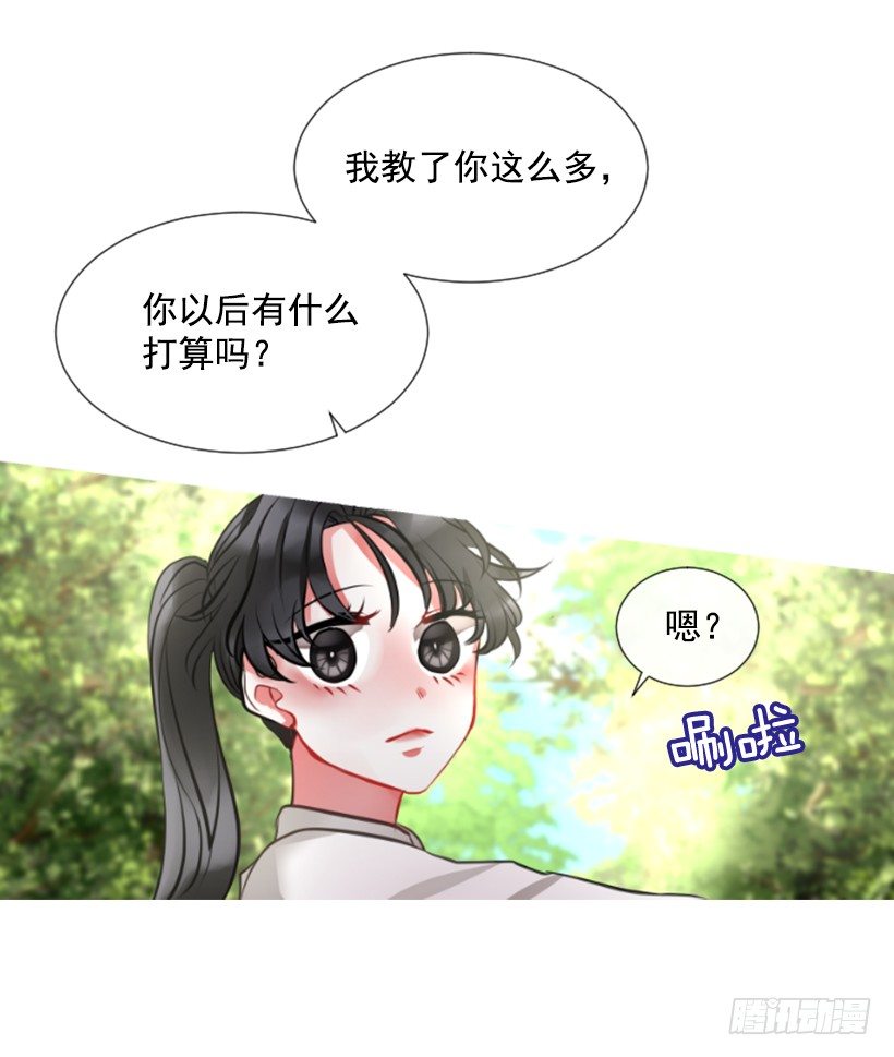 5.去冒险(1/2)-第6话
