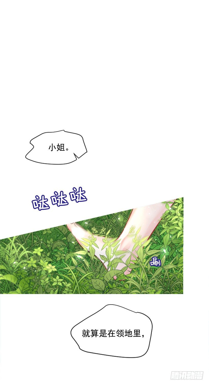 5.去冒险(1/2)-第6话