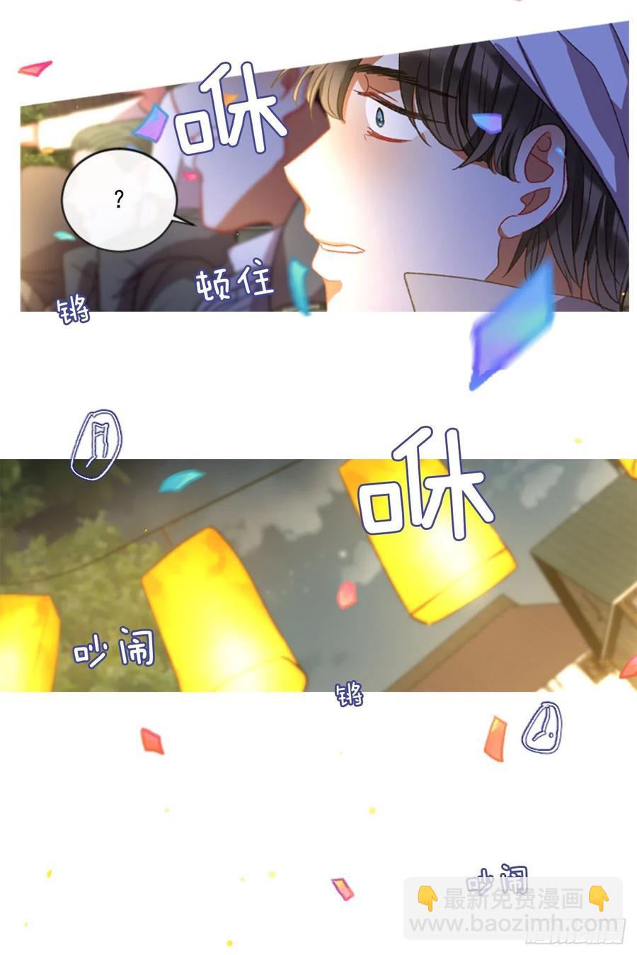 51.花藏花（5）-第52话