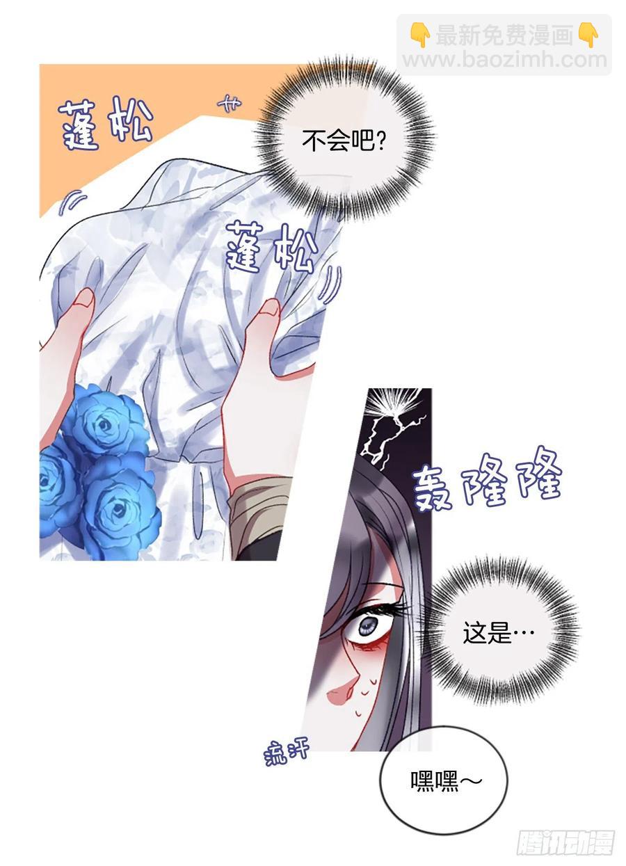 51.花藏花（5）-第52话