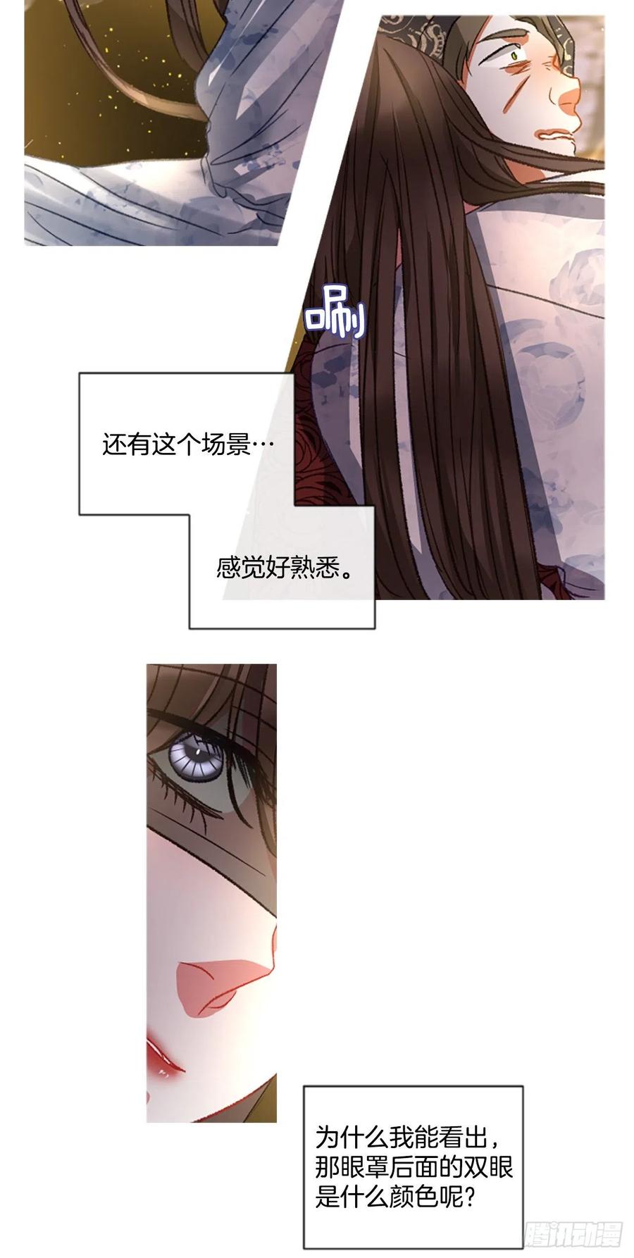 53.愤怒（2）-第54话