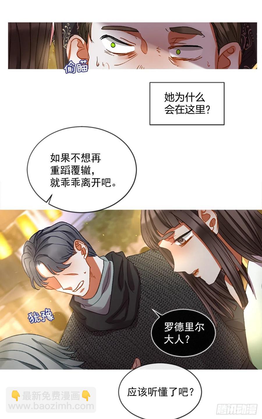 53.愤怒（2）-第54话