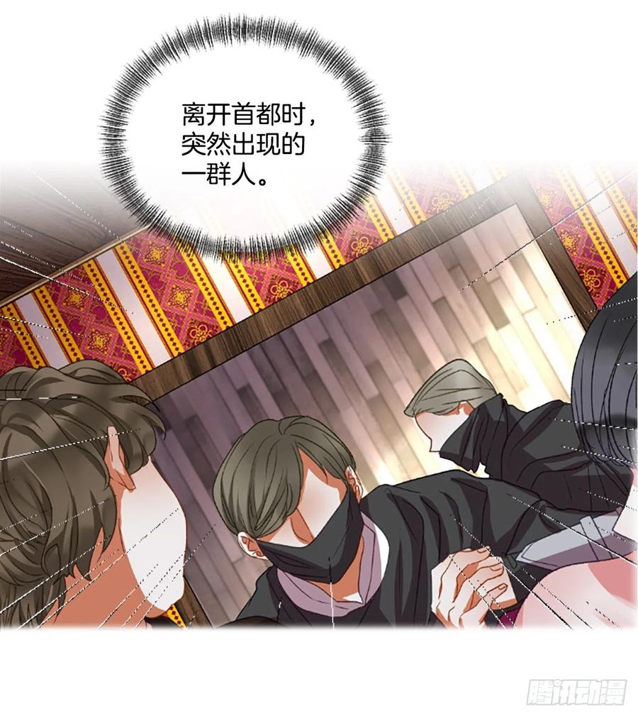 53.愤怒（2）-第54话