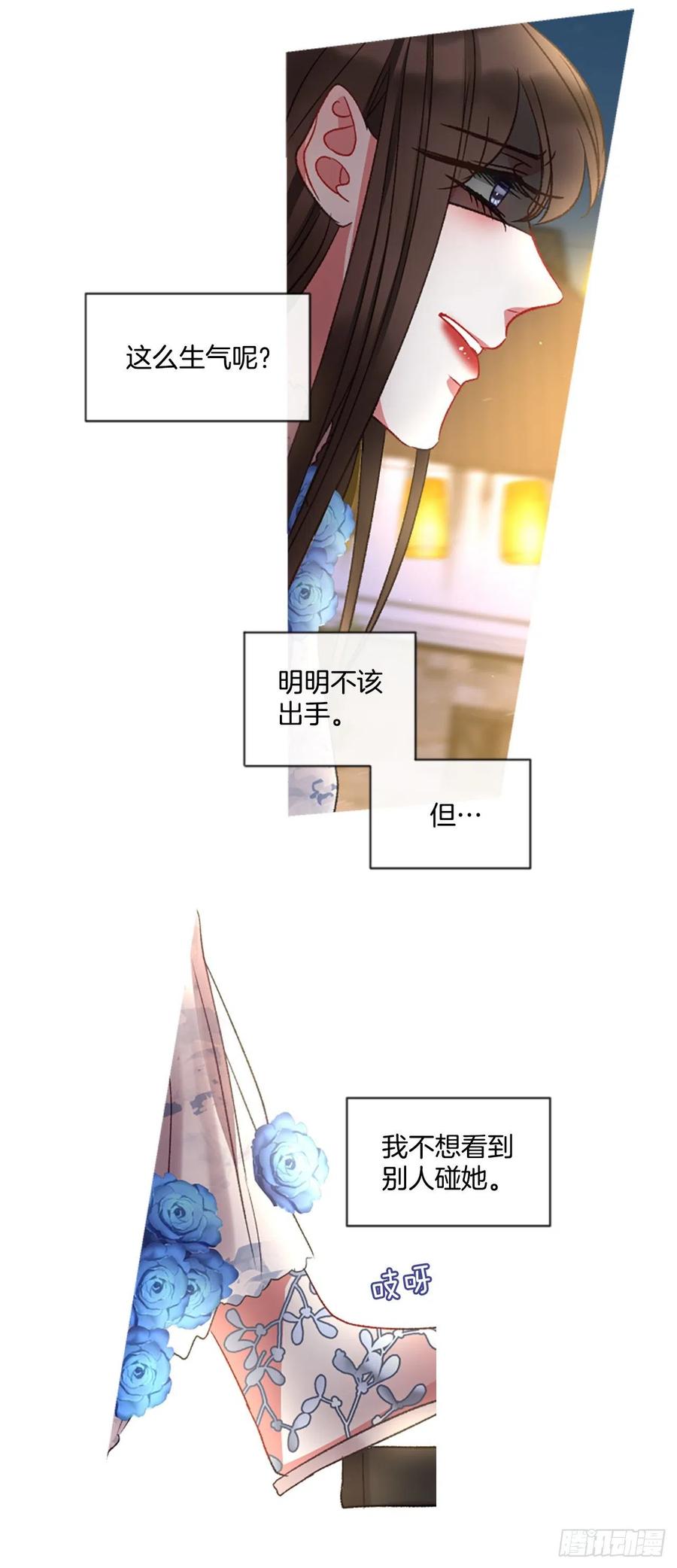 53.愤怒（2）-第54话