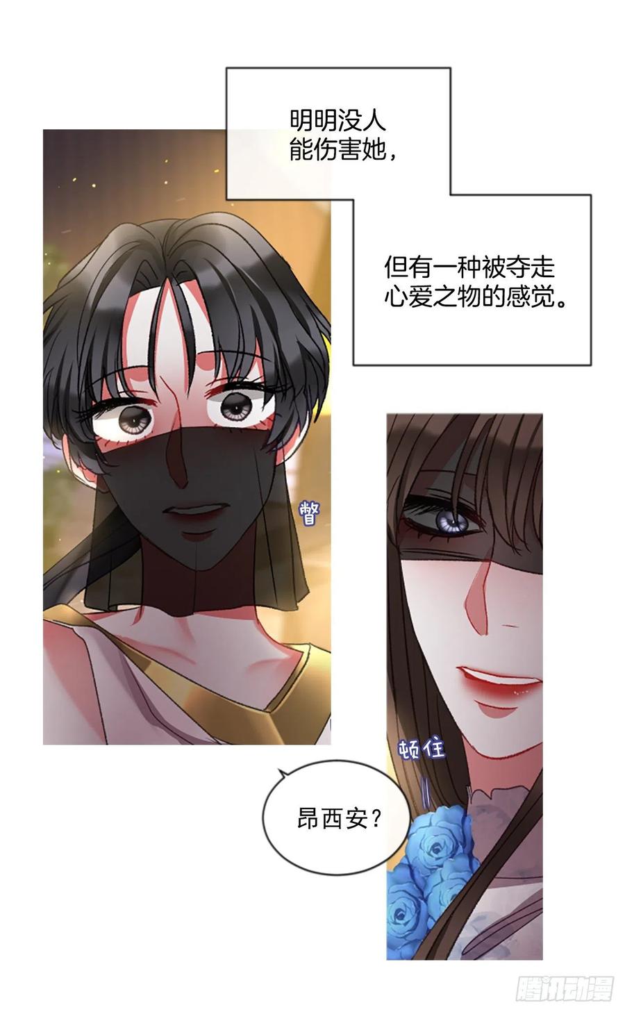 53.愤怒（2）-第54话