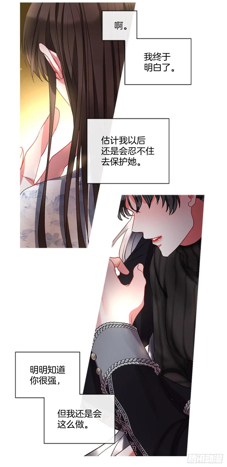 53.愤怒（2）-第54话