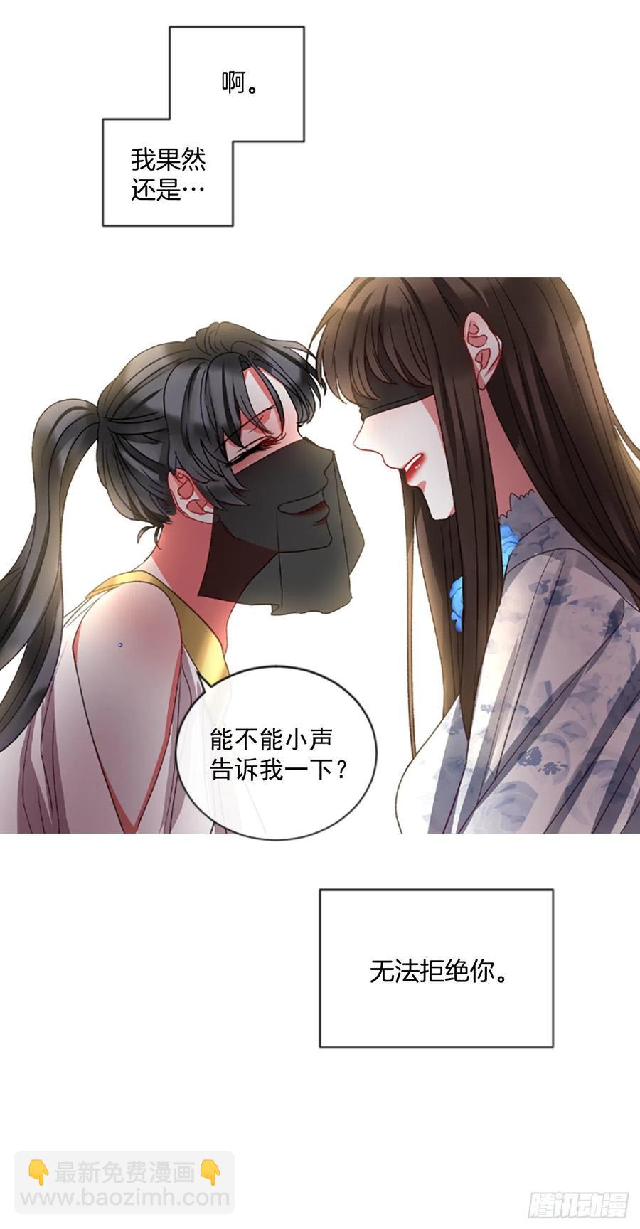 53.愤怒（2）-第54话
