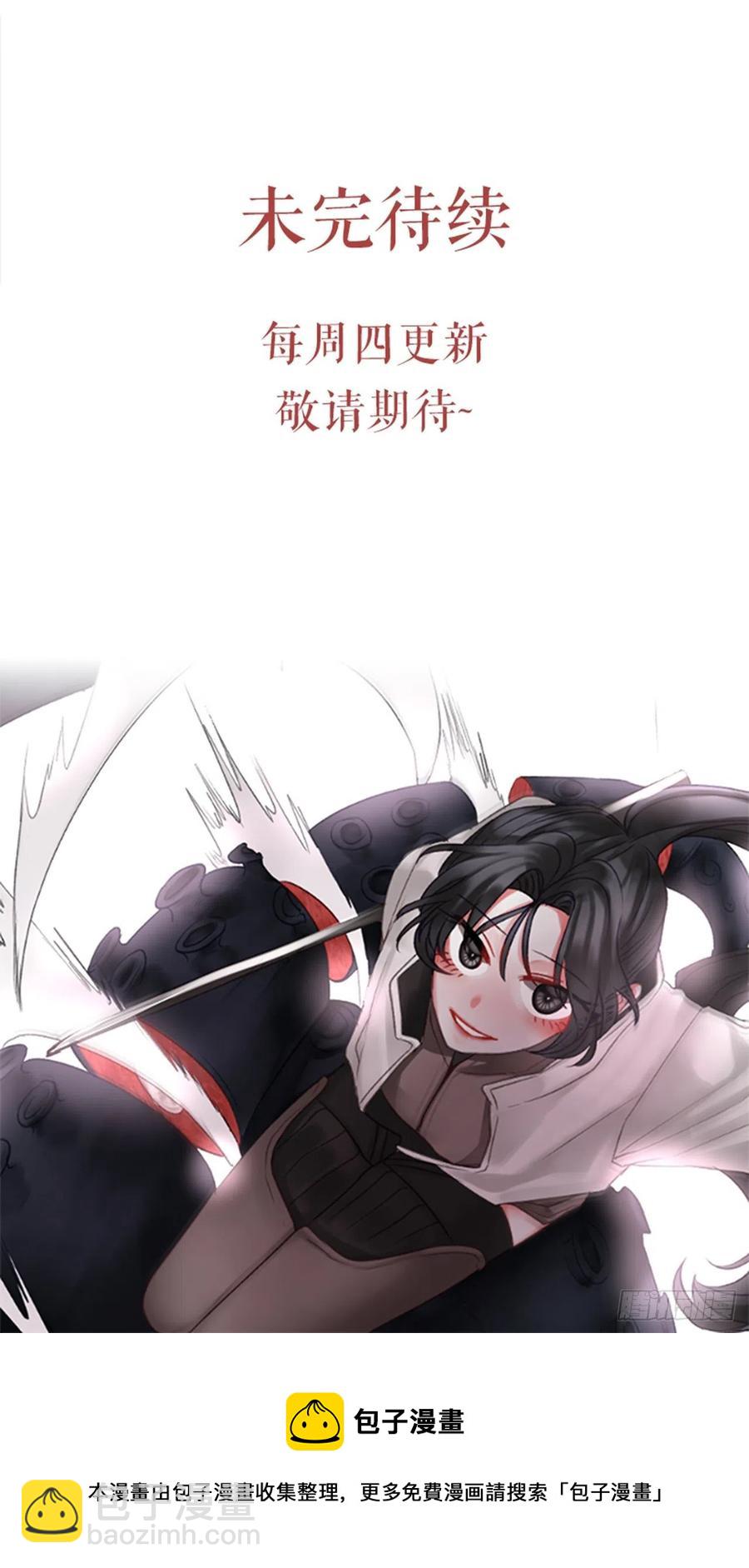 53.愤怒（2）-第54话