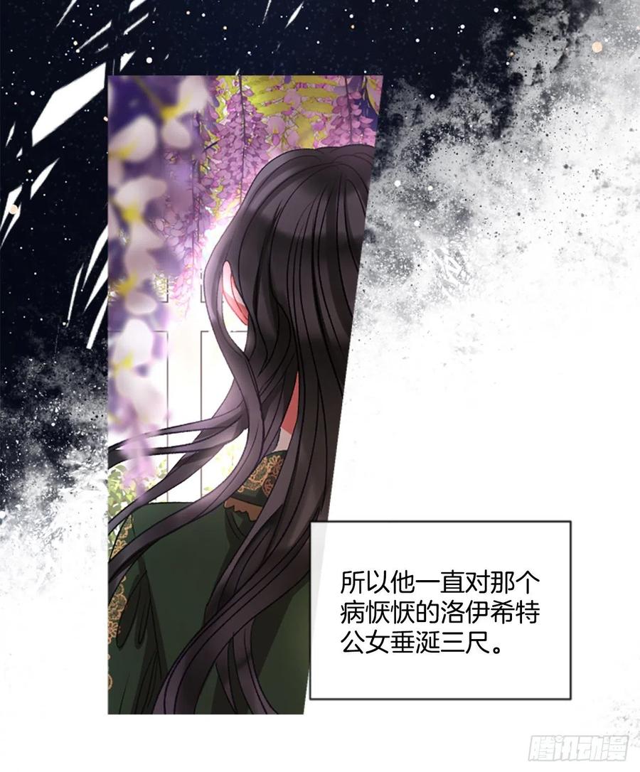 53.愤怒（2）-第54话