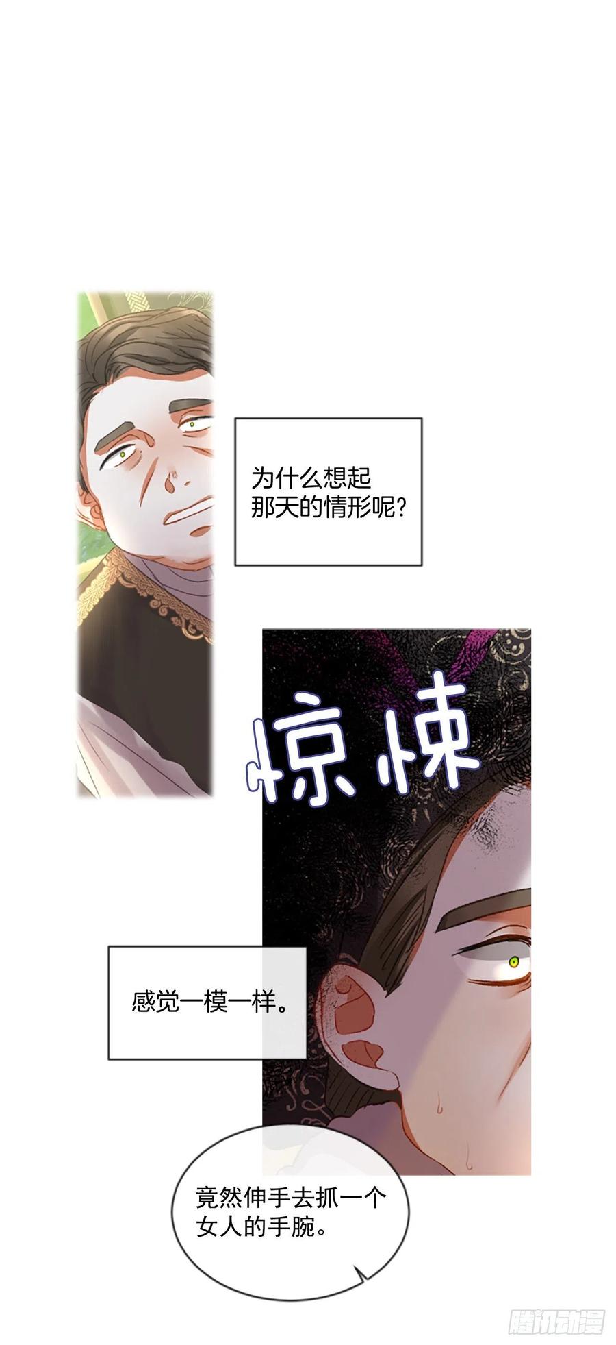 53.愤怒（2）-第54话