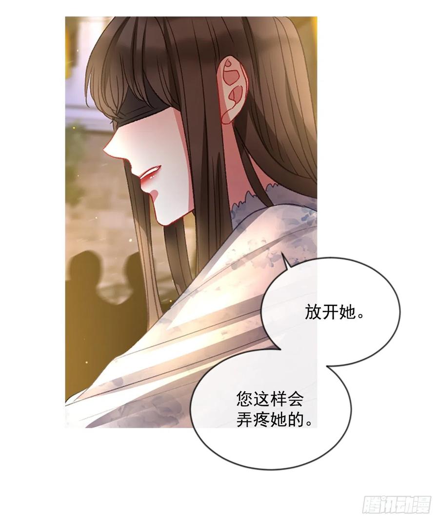 53.愤怒（2）-第54话
