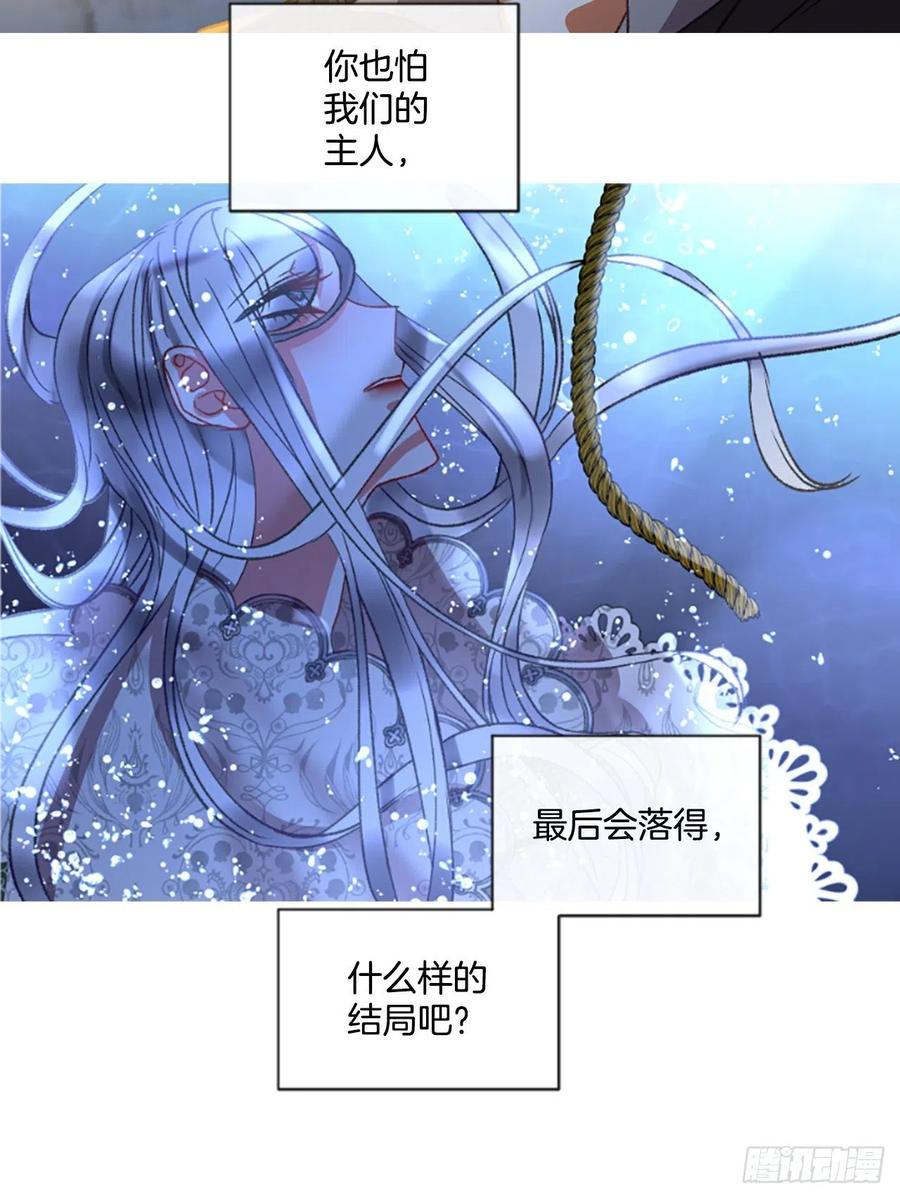 55.怀中的温情（2）-第56话