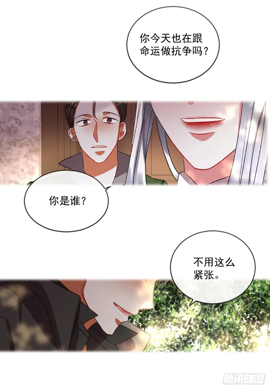 55.怀中的温情（2）-第56话