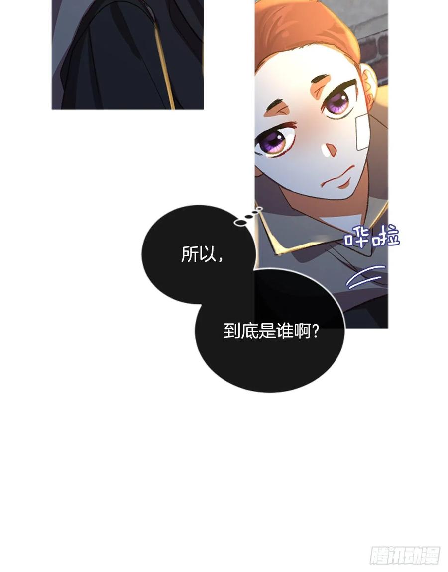 55.怀中的温情（2）-第56话