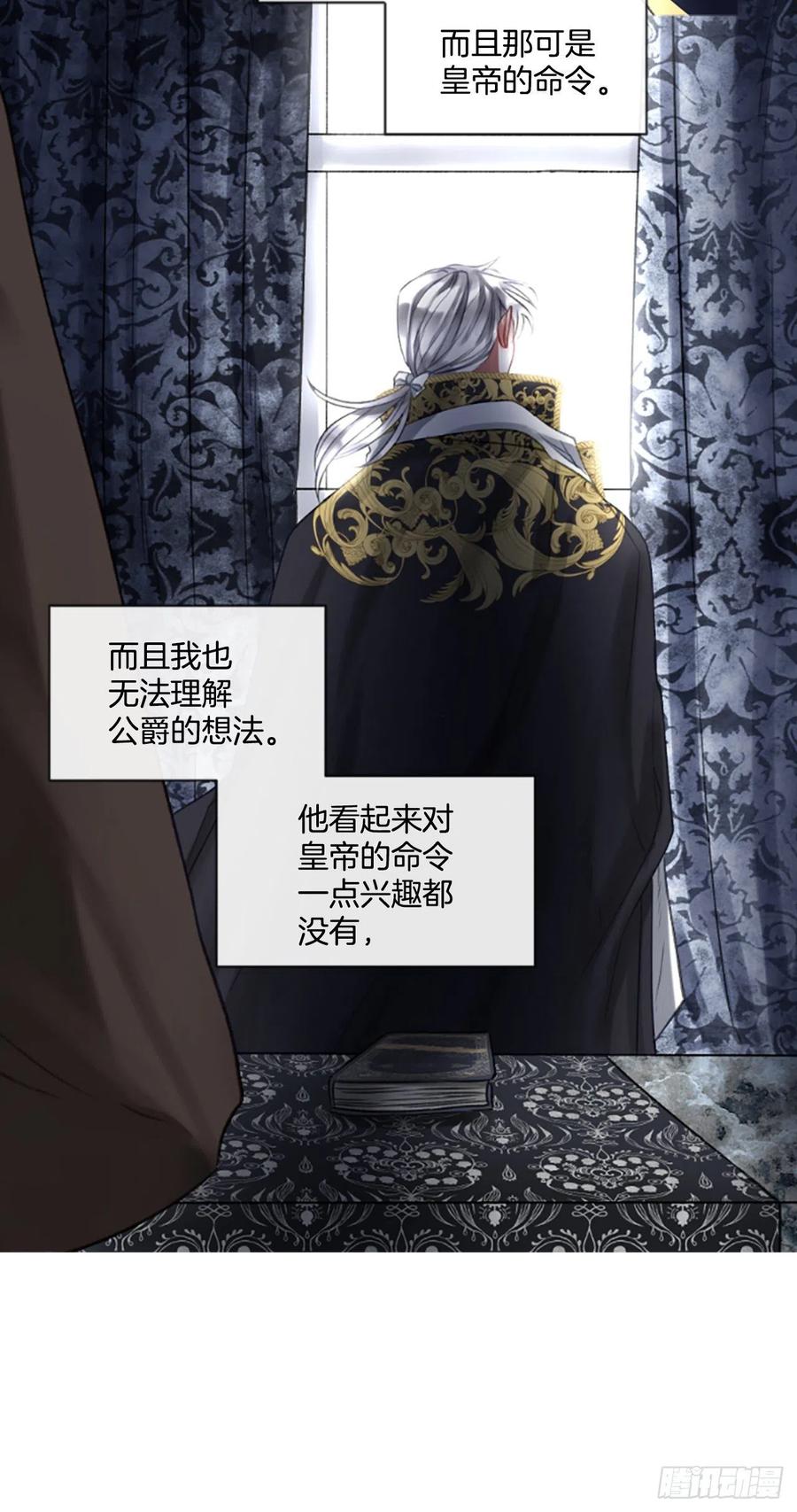 55.怀中的温情（2）-第56话