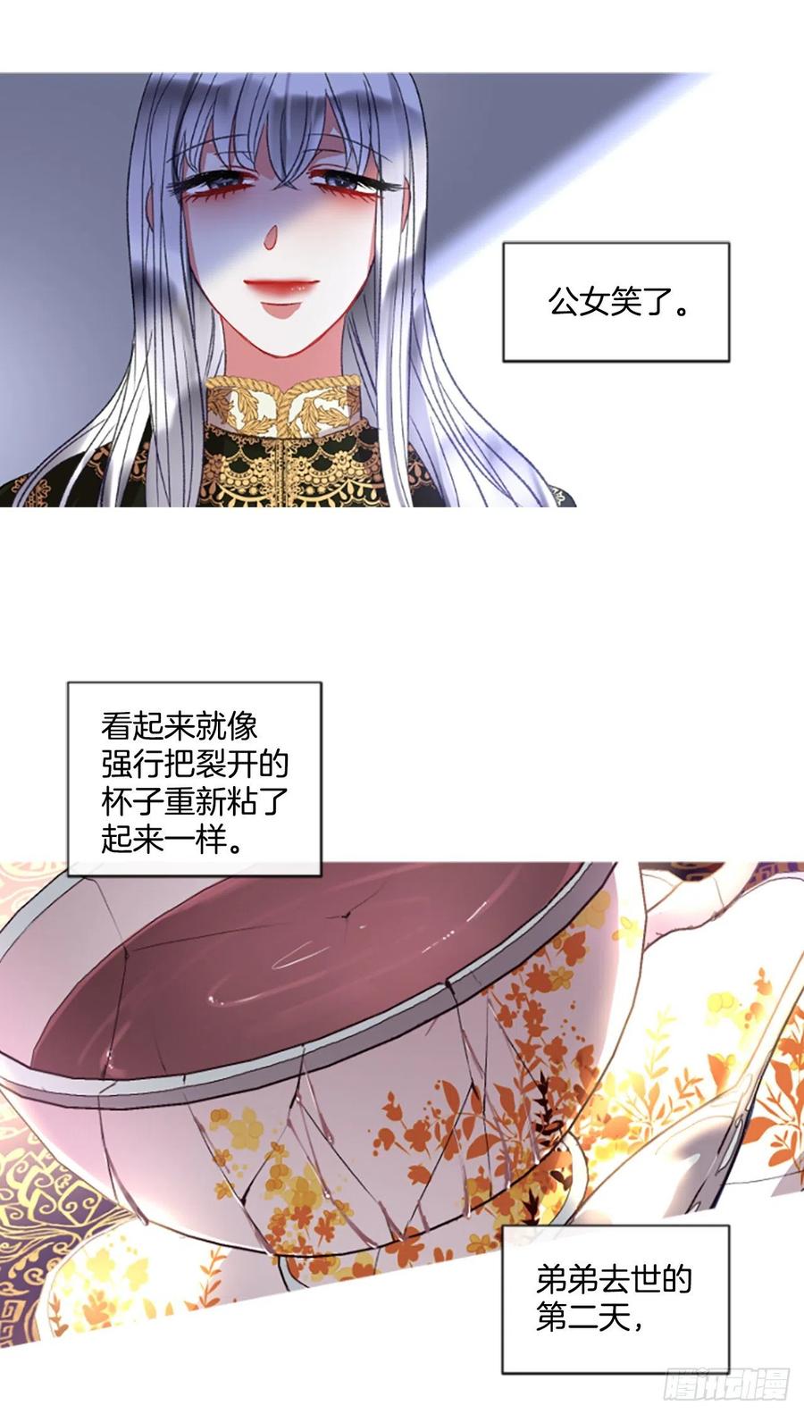 55.怀中的温情（2）-第56话