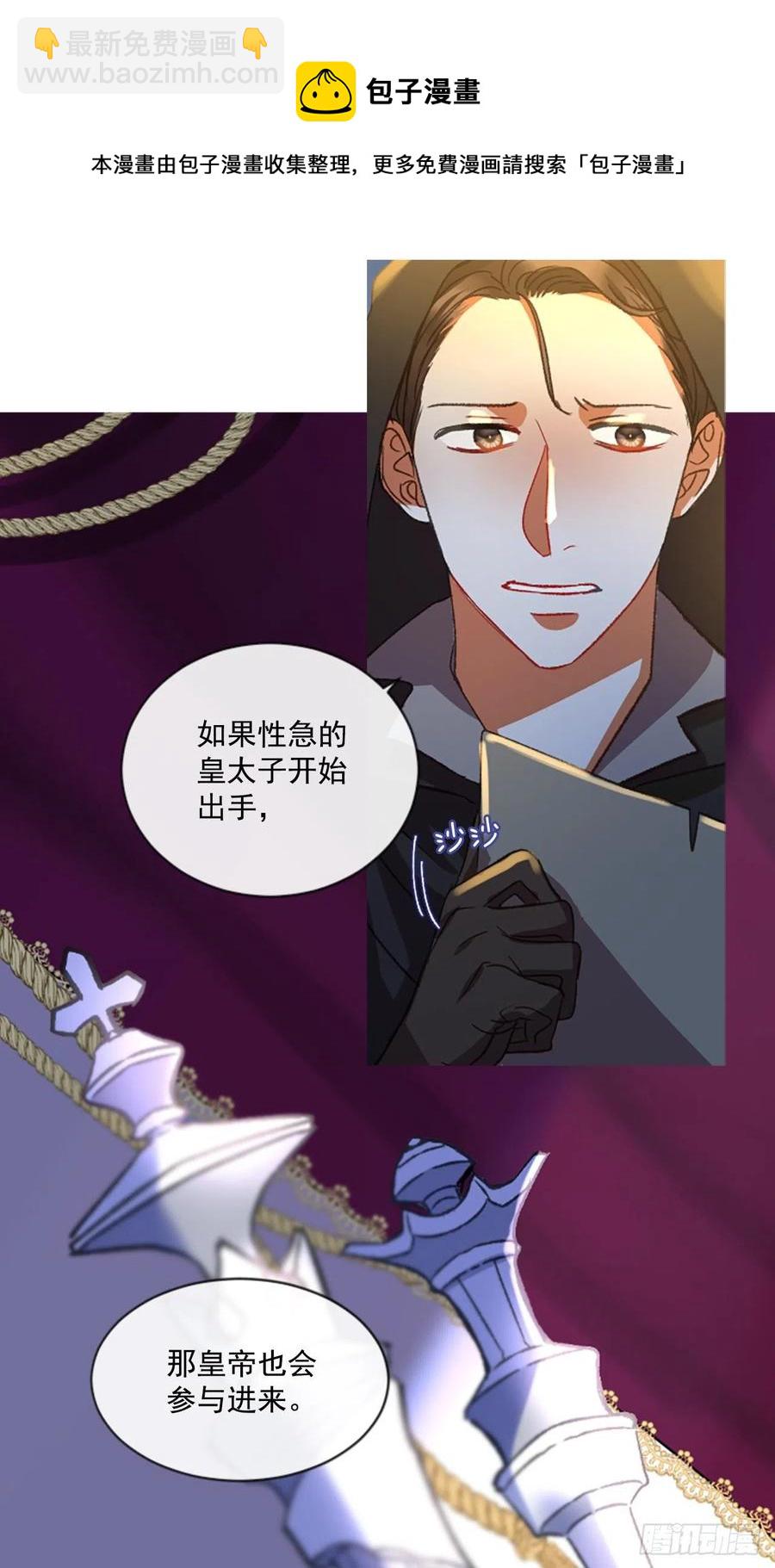 55.怀中的温情（2）-第56话