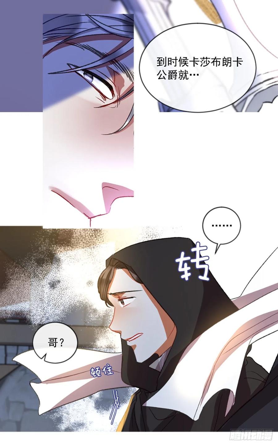 55.怀中的温情（2）-第56话