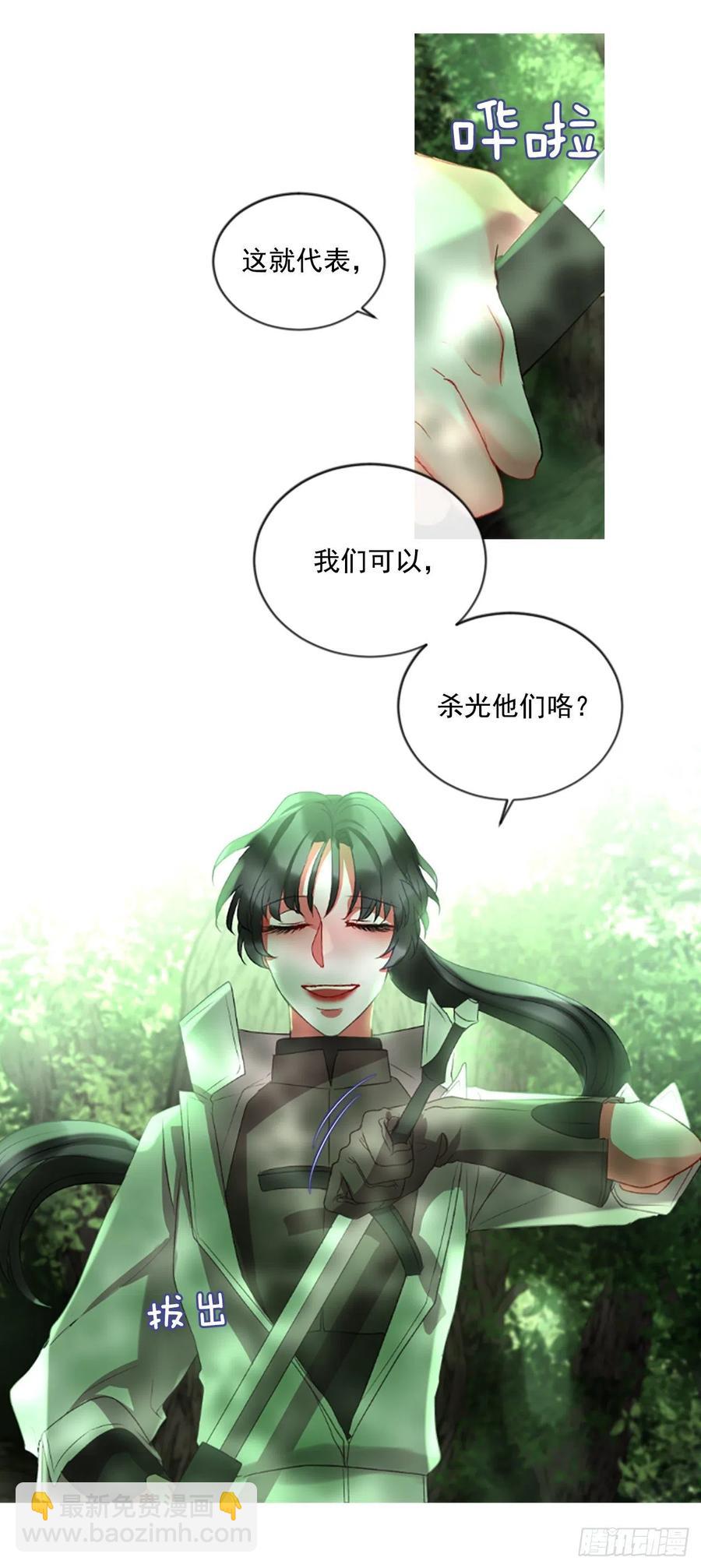 57.战斗的序幕（2）-第58话