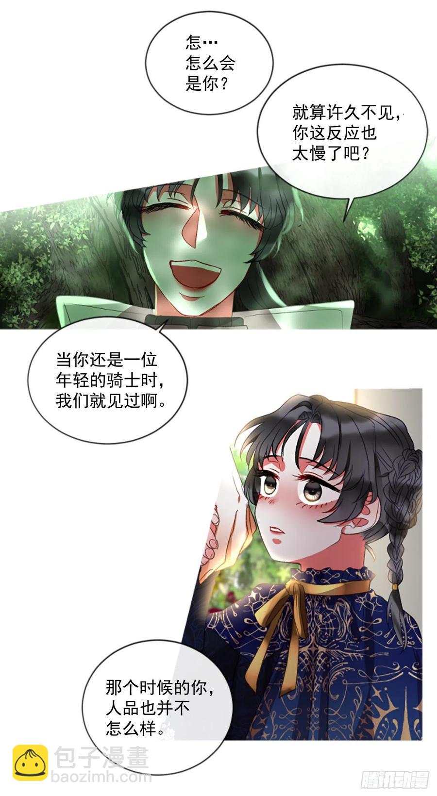 57.战斗的序幕（2）-第58话