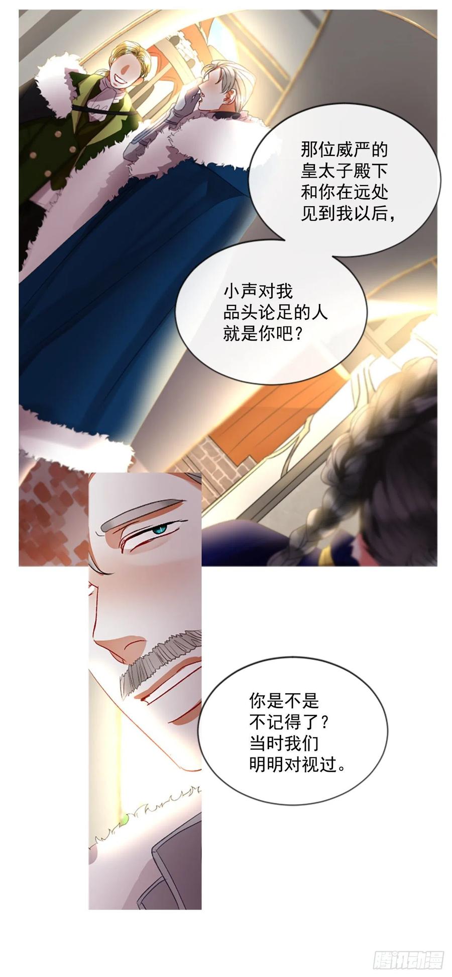 57.战斗的序幕（2）-第58话