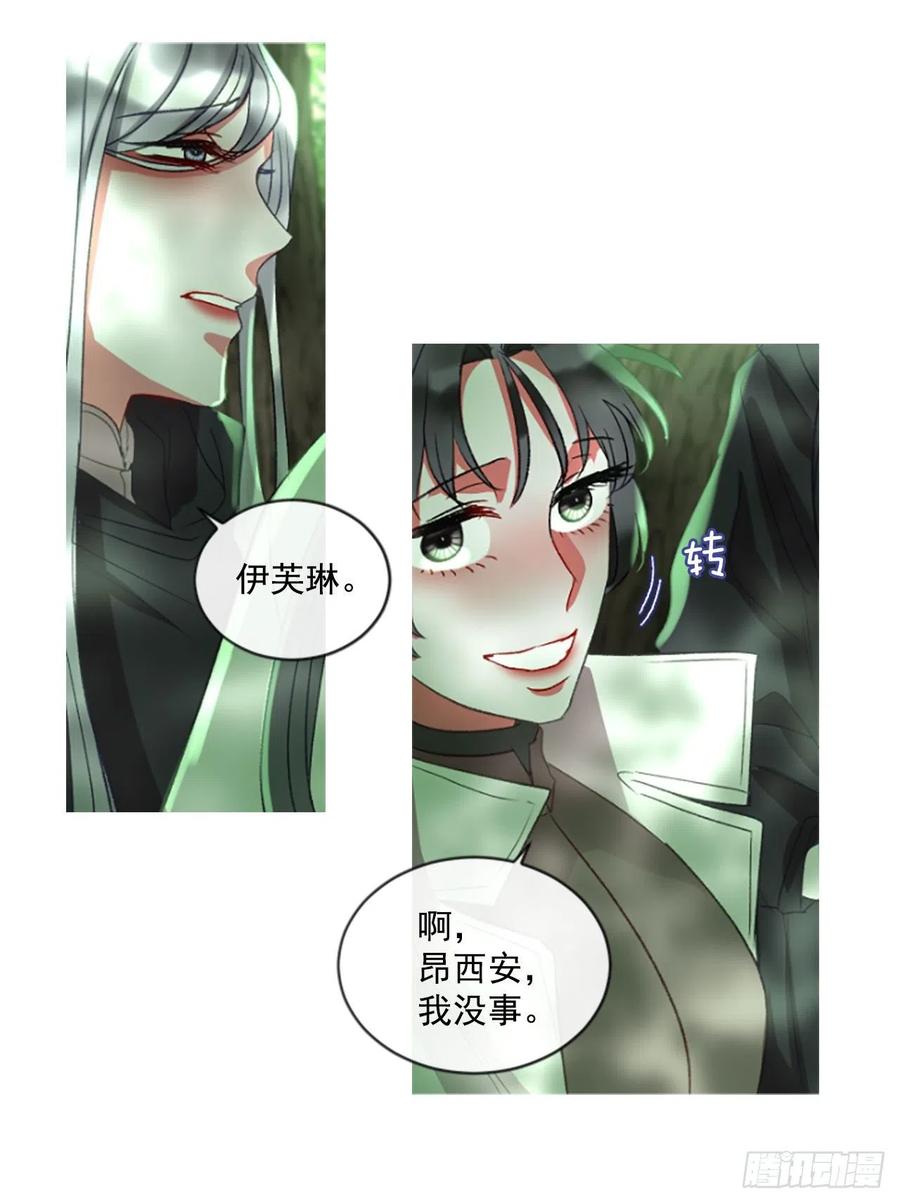 57.战斗的序幕（2）-第58话