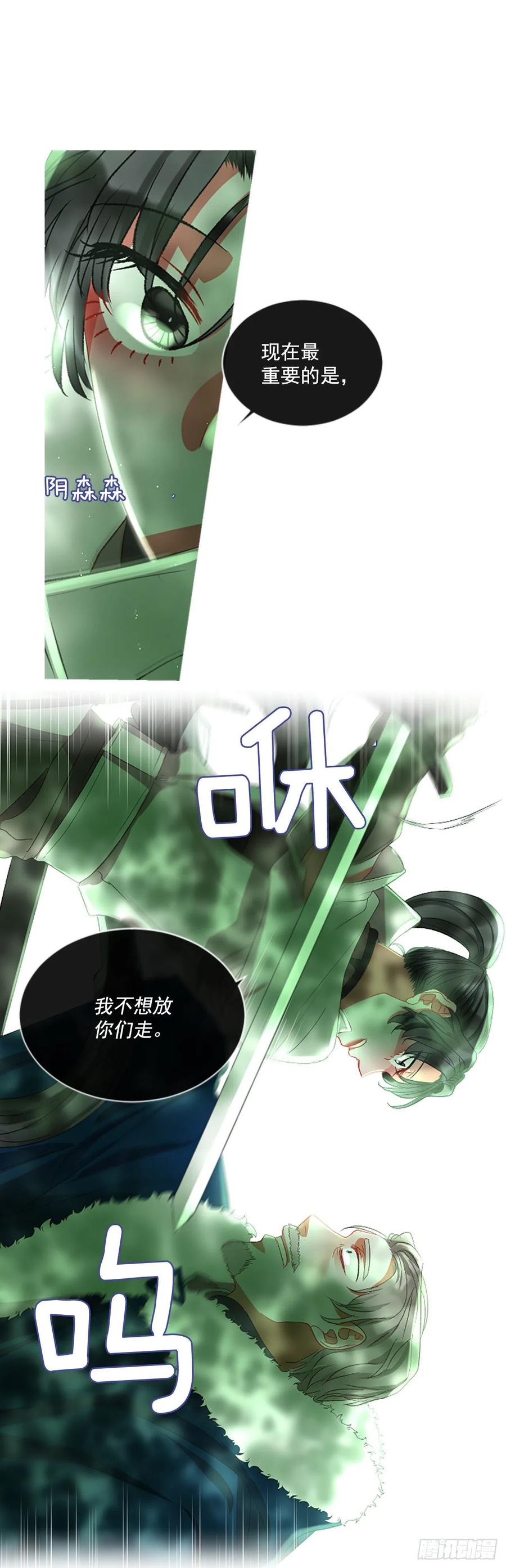 57.战斗的序幕（2）-第58话