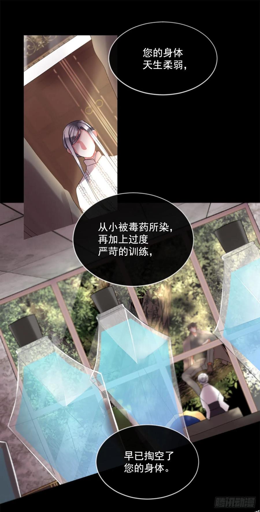 57.战斗的序幕（2）-第58话