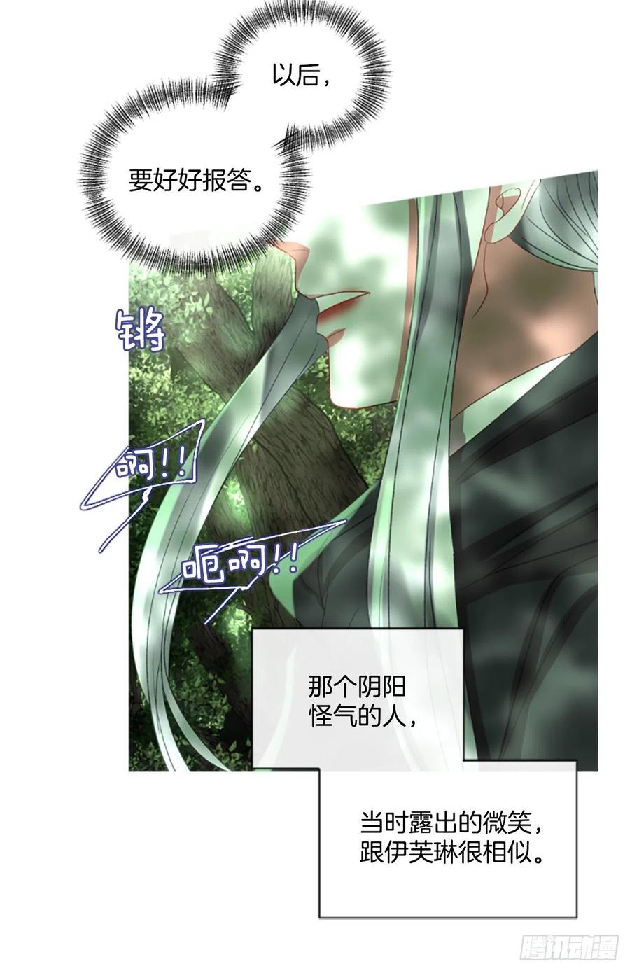 57.战斗的序幕（2）-第58话