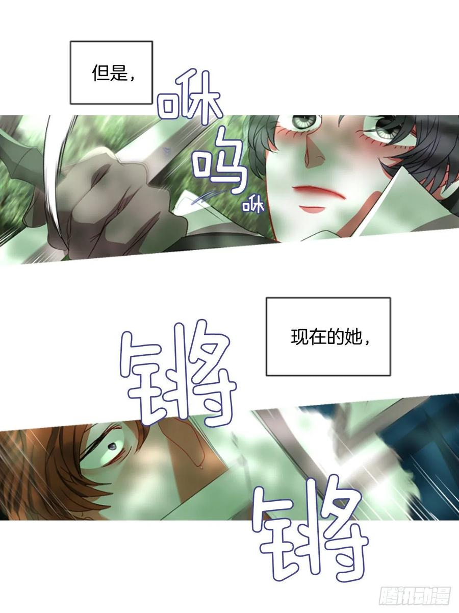 57.战斗的序幕（2）-第58话