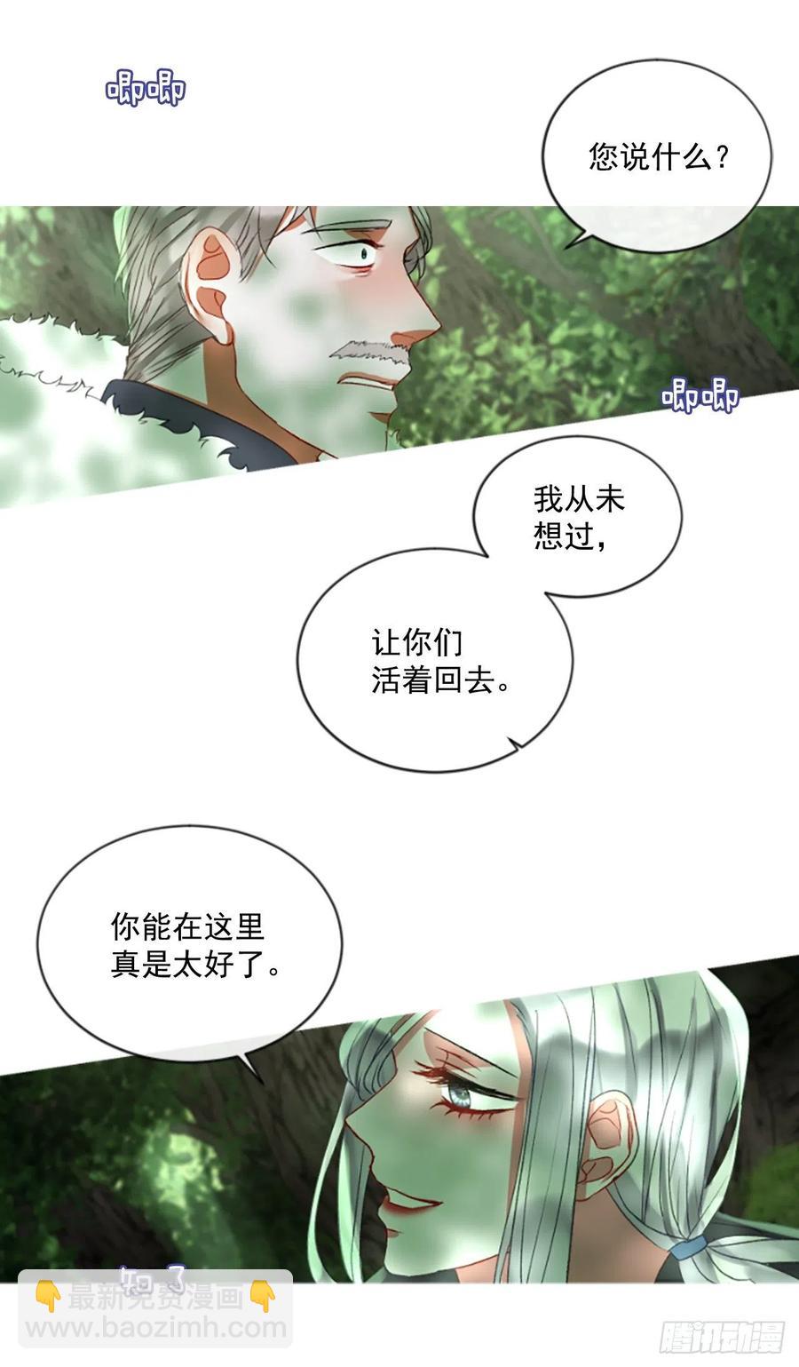 57.战斗的序幕（2）-第58话
