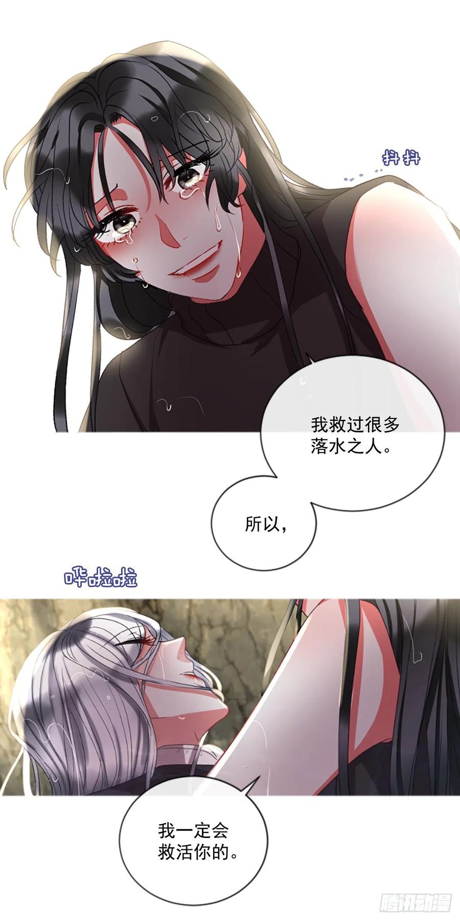 59.知晓心意（1）-第60话