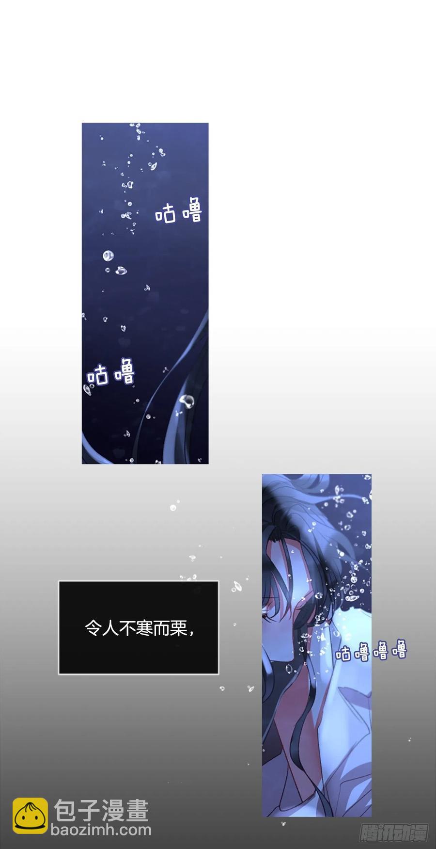 59.知晓心意（1）-第60话