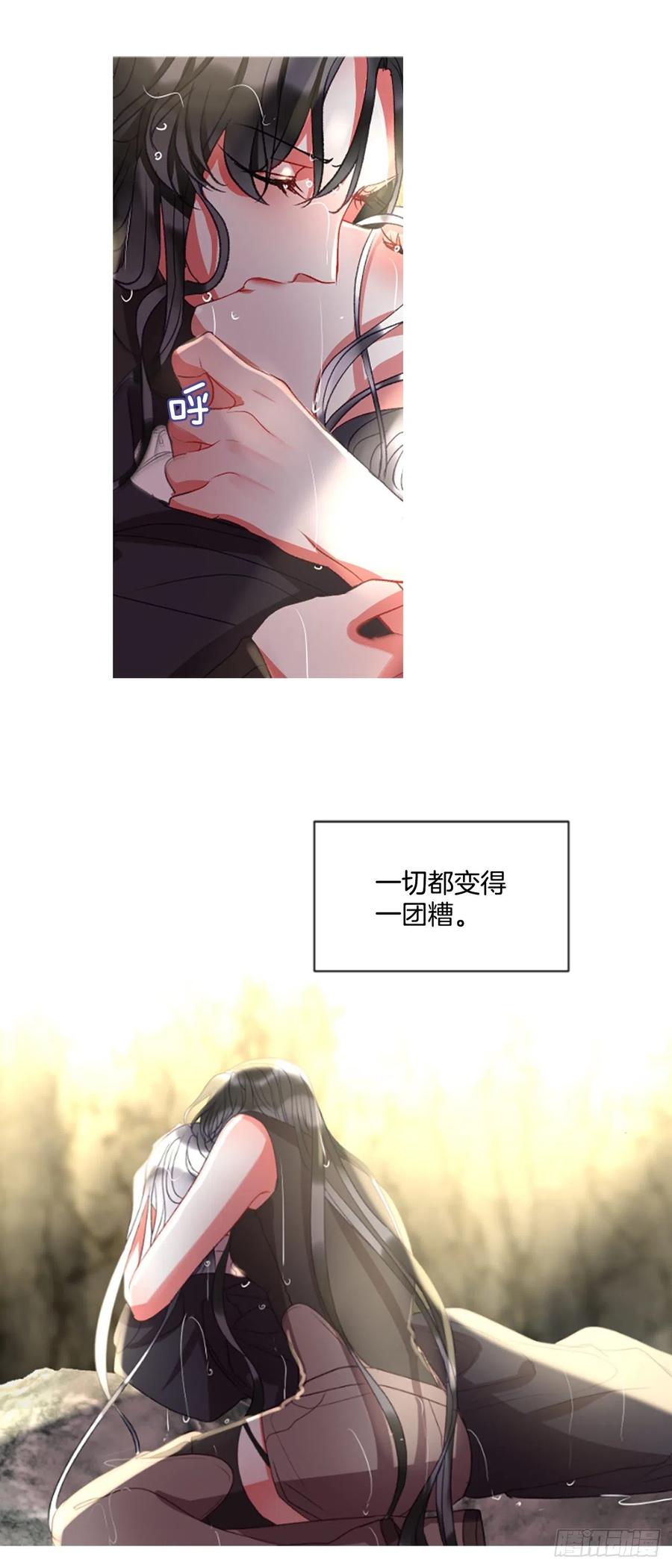 59.知晓心意（1）-第60话